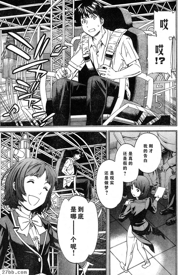 第9章