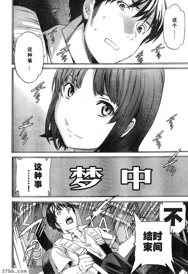 第9章
