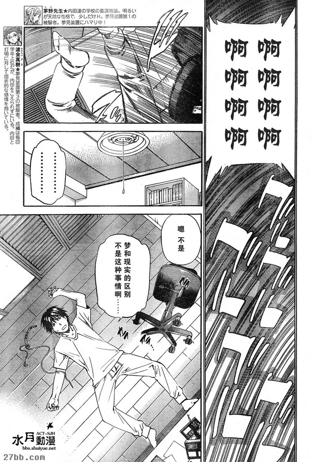 第9章