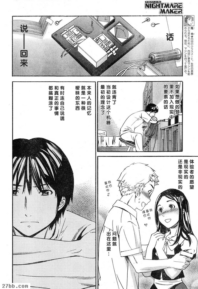 第9章