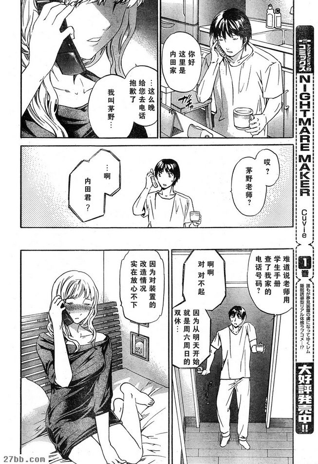 第9章