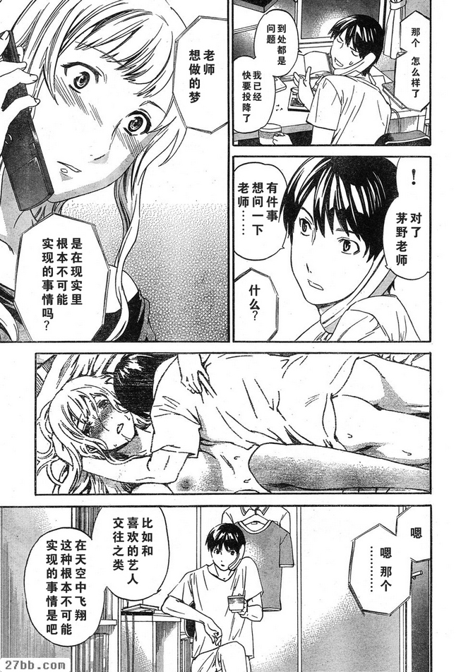 第9章
