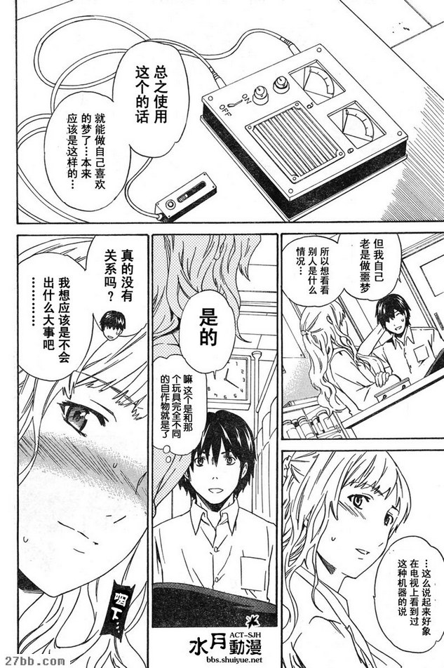 第0章