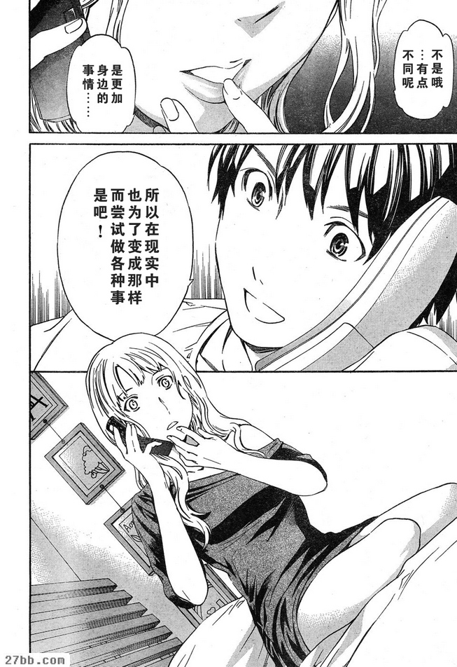 第9章