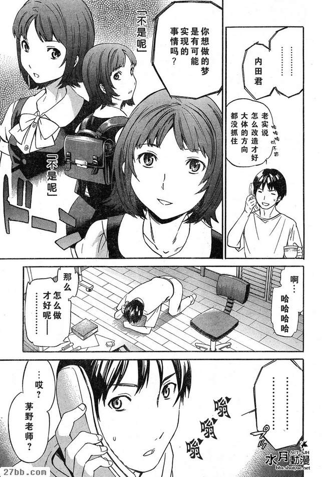 第9章