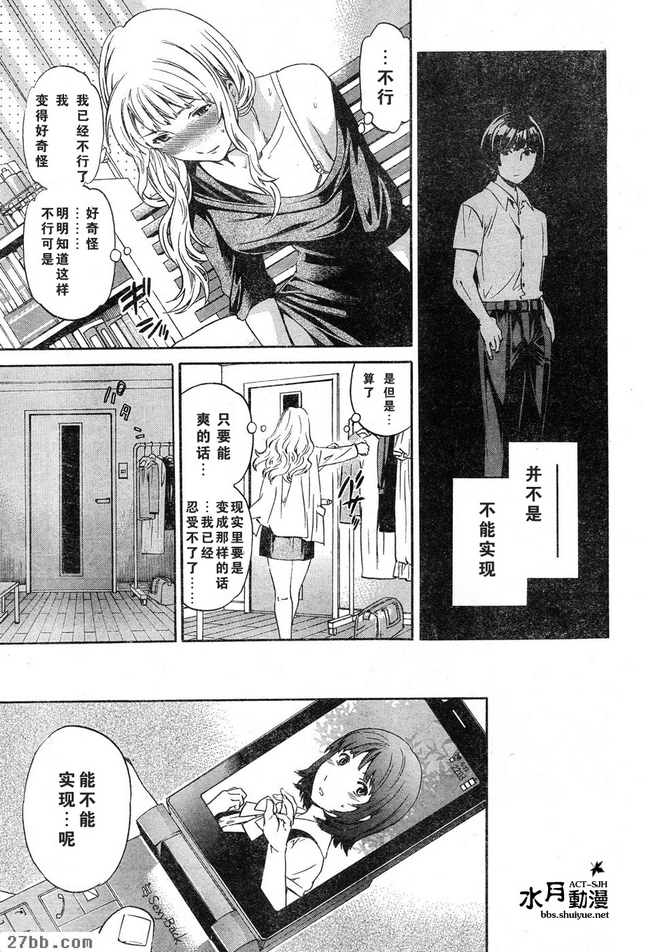 第9章