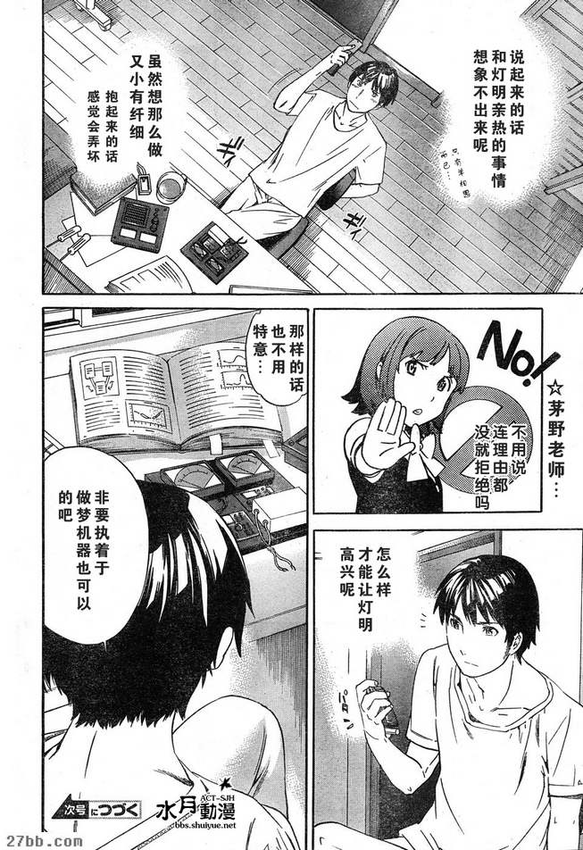 第9章