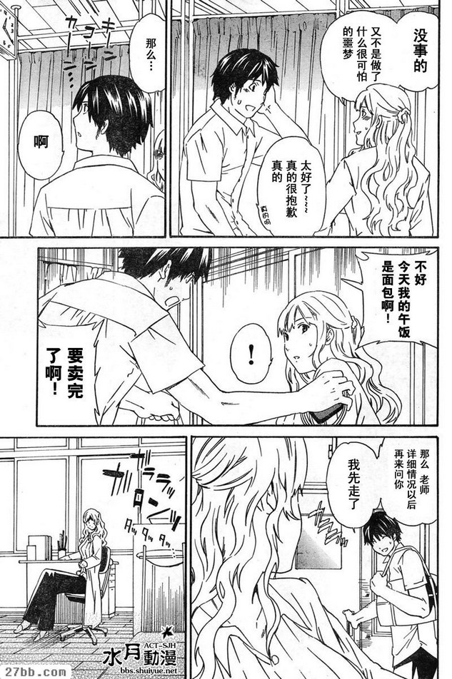 第0章