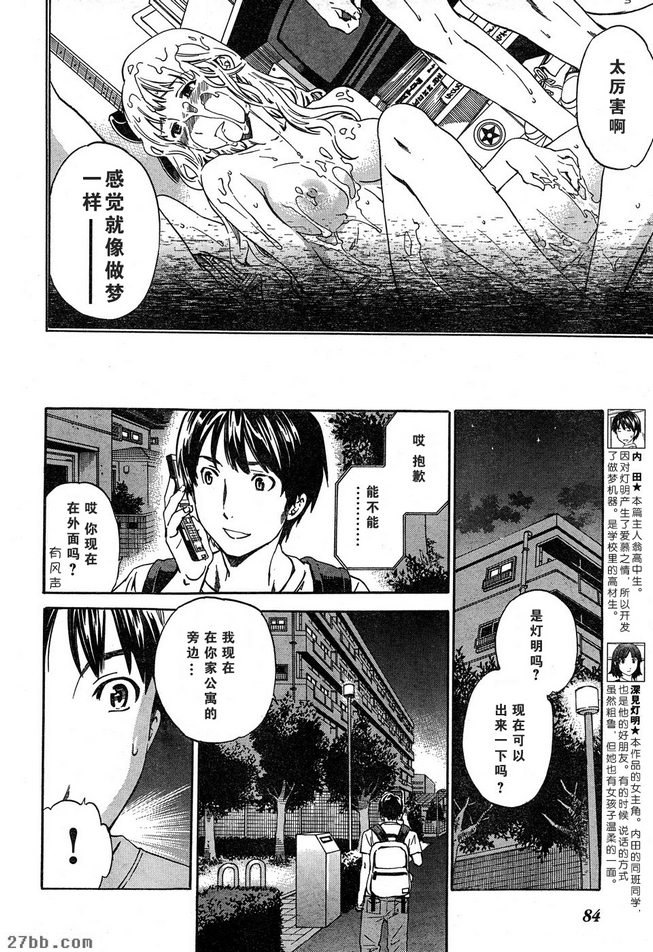 第10章