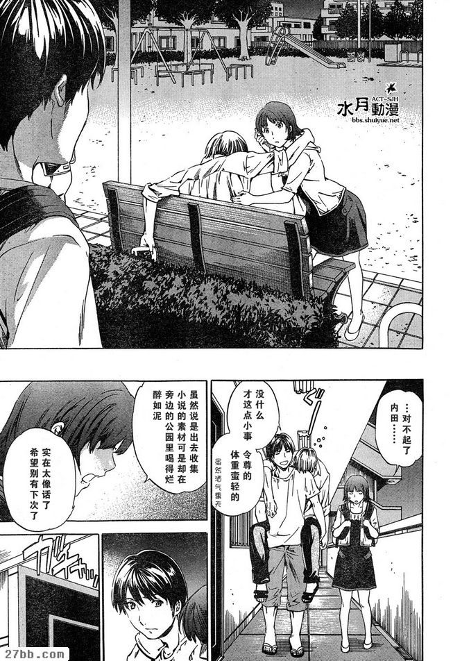 第10章