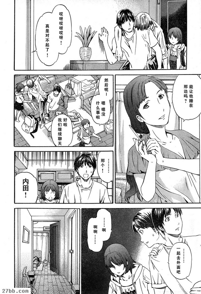 第10章
