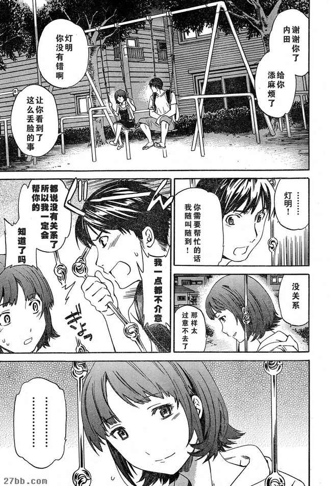 第10章