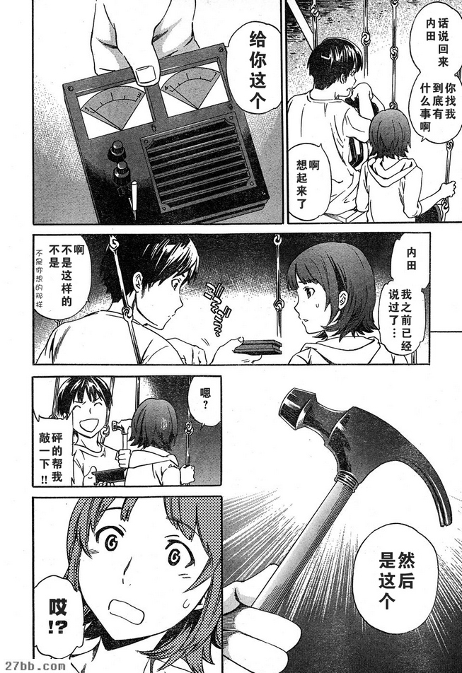 第10章