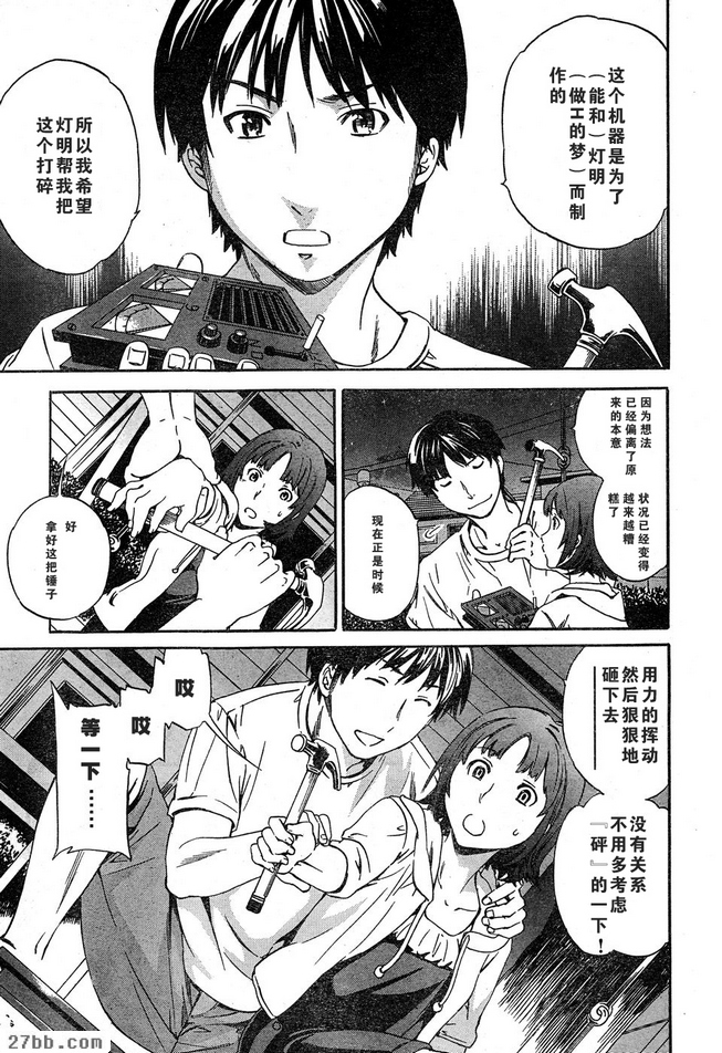 第10章