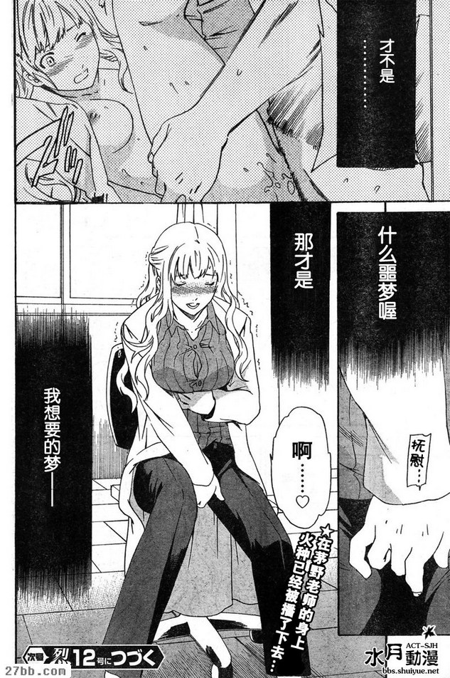 第0章