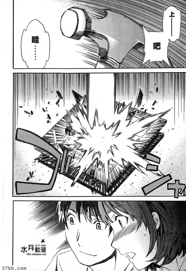 第10章