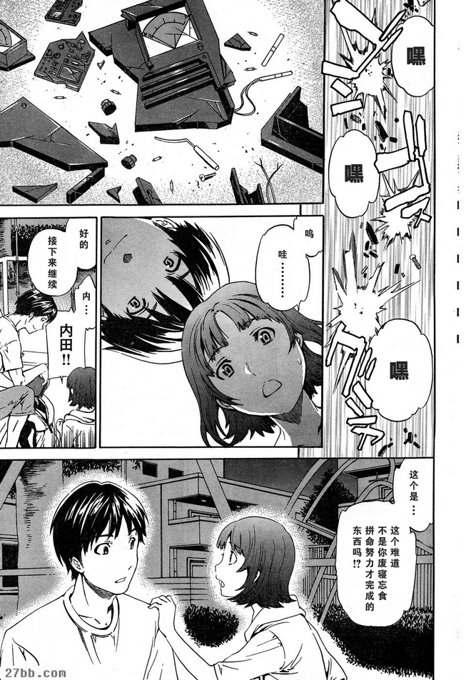 第10章