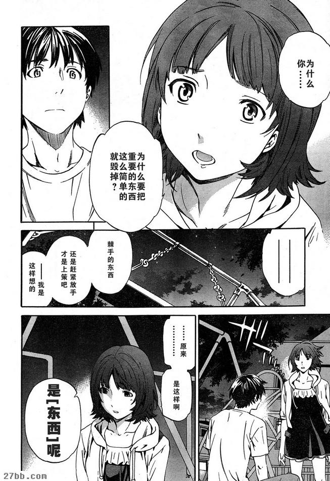 第10章