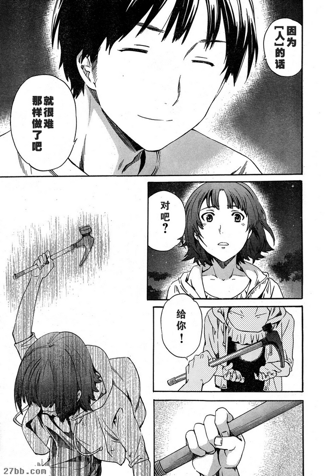 第10章
