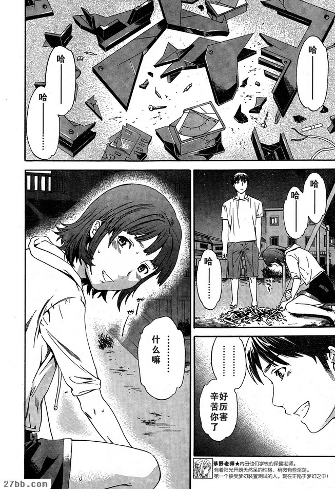 第10章