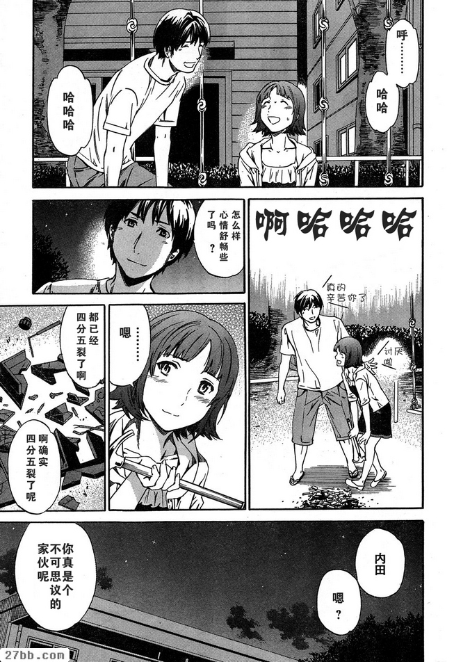 第10章