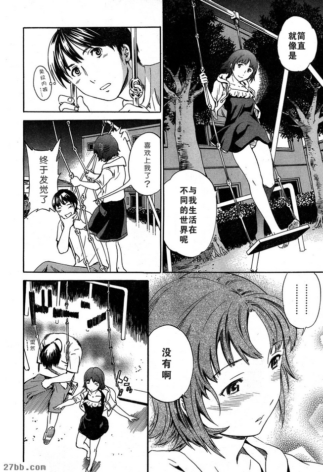 第10章