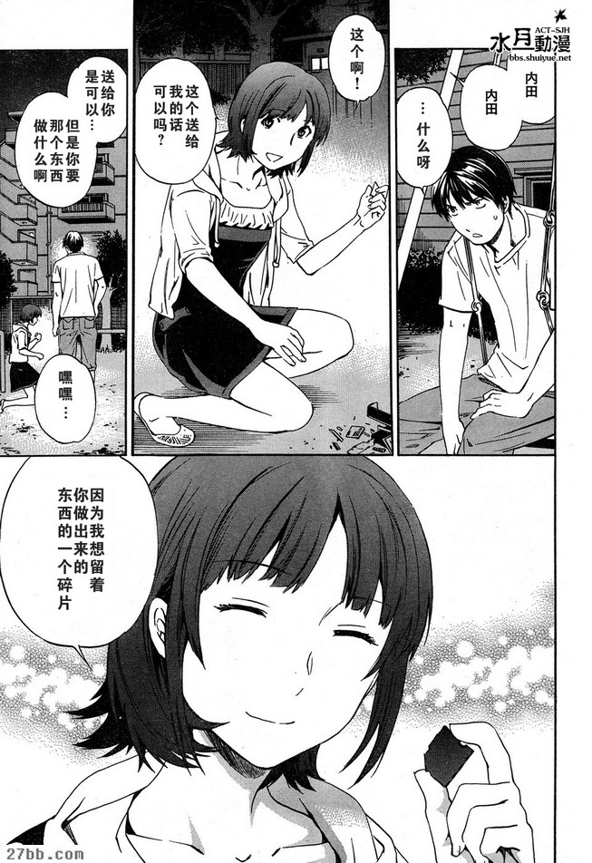 第10章