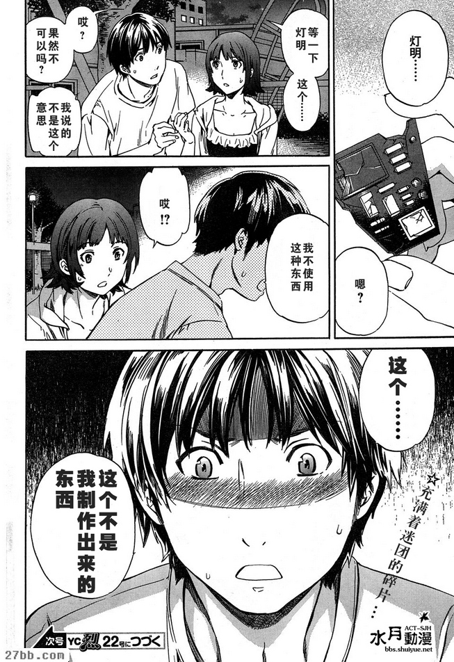 第10章