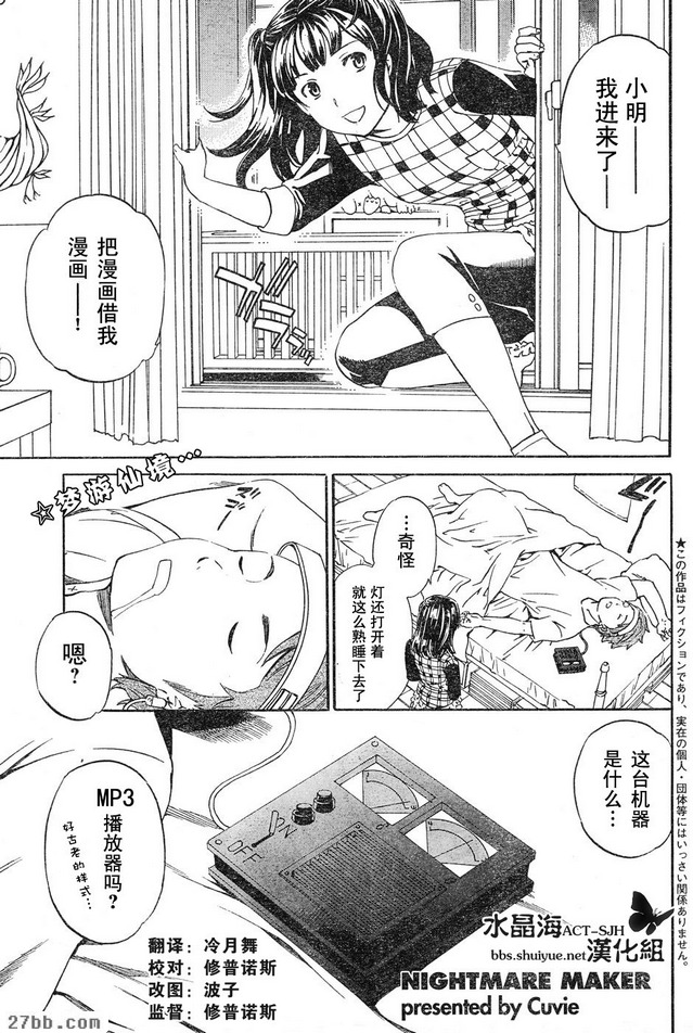 第10章