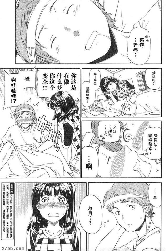 第11章