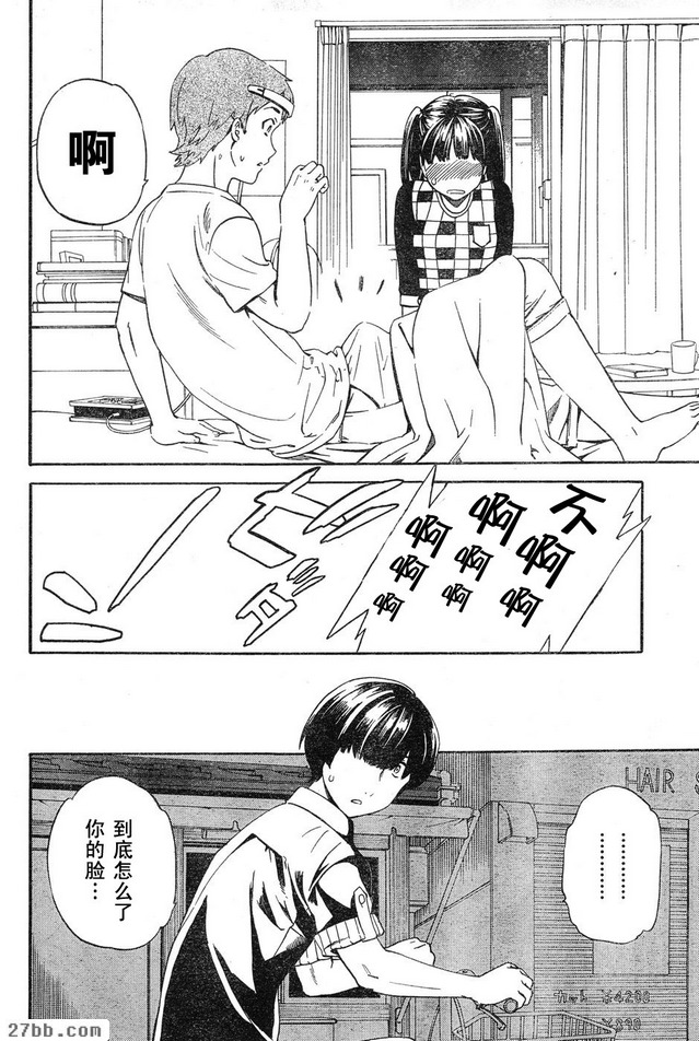 第11章