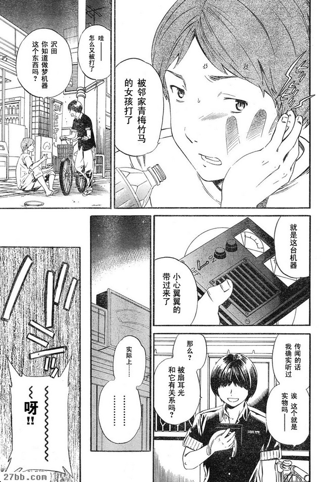 第11章