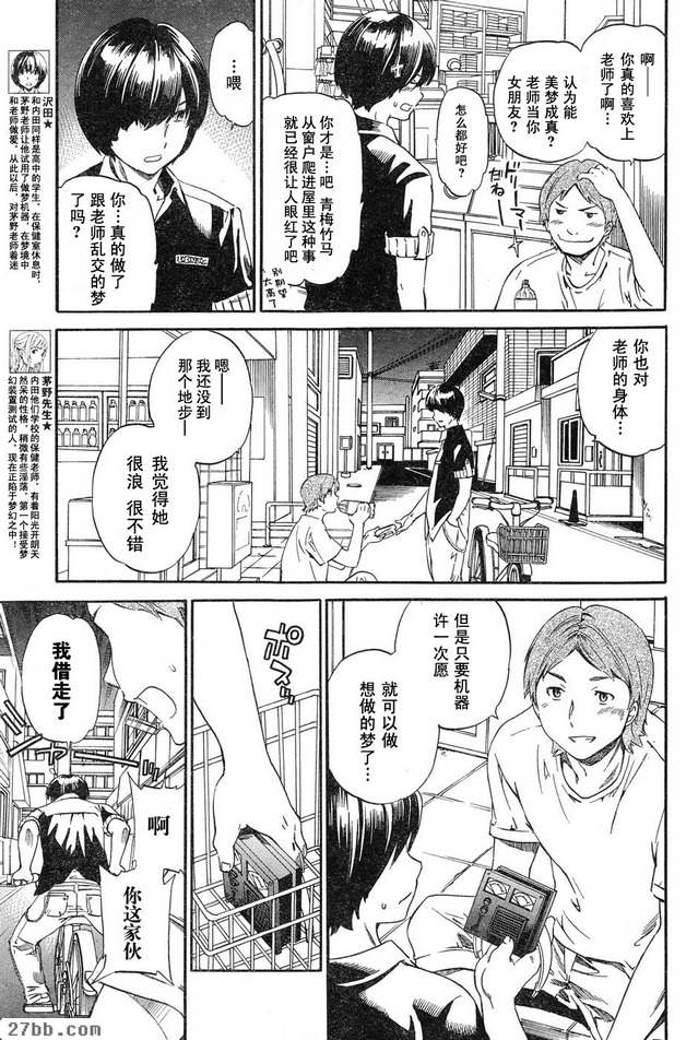 第11章
