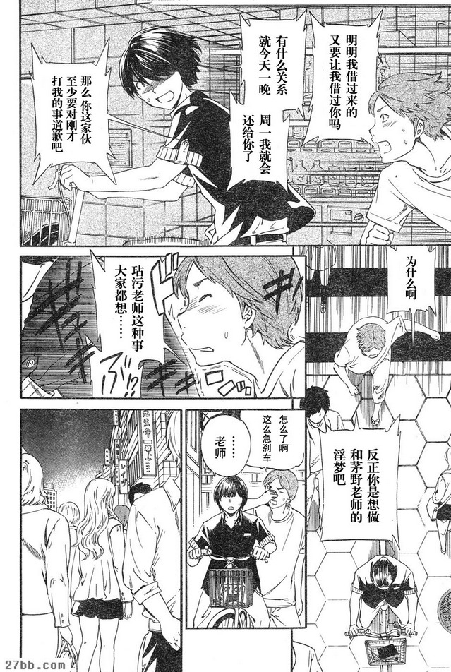 第11章