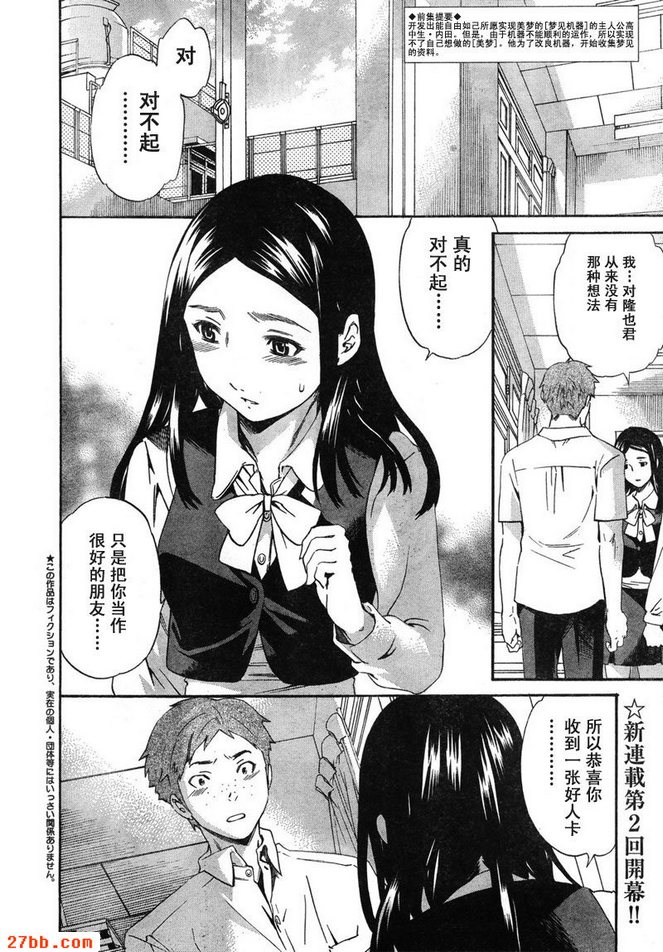 第1章