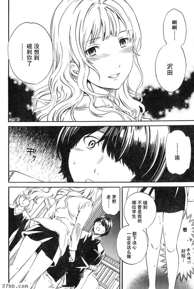 第11章