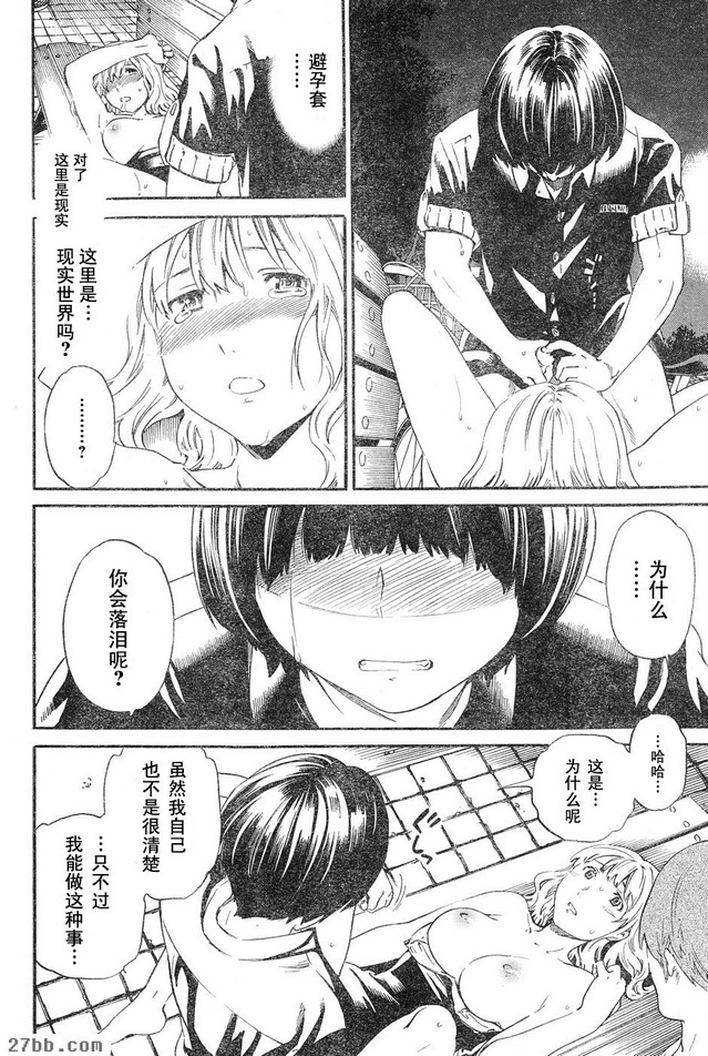 第11章