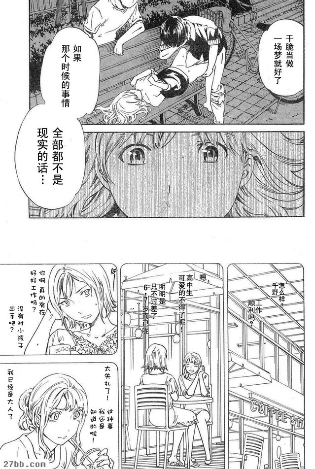 第11章