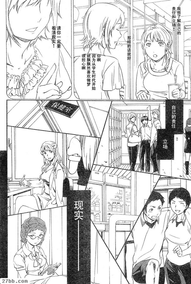 第11章