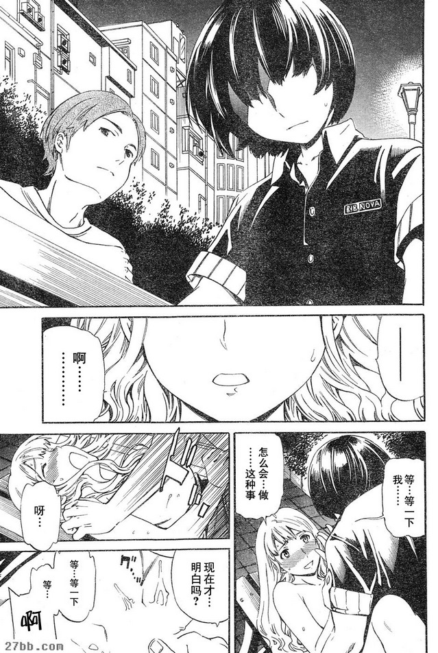 第11章