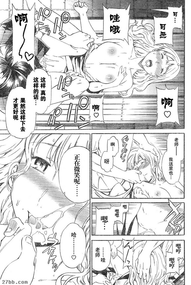 第11章