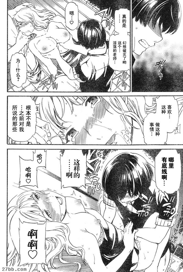 第11章