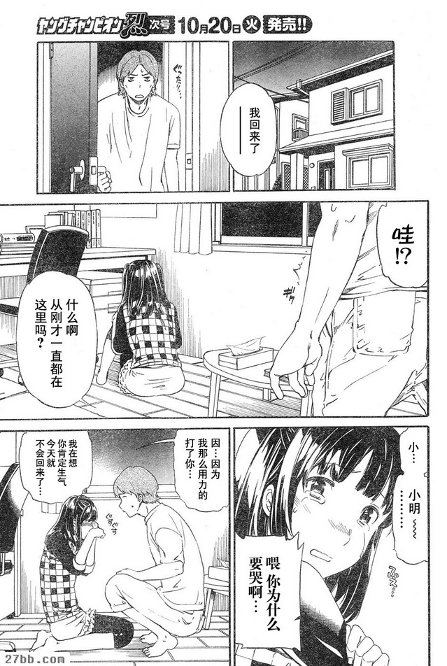 第11章