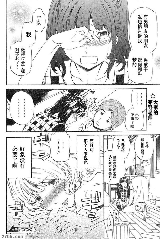 第11章