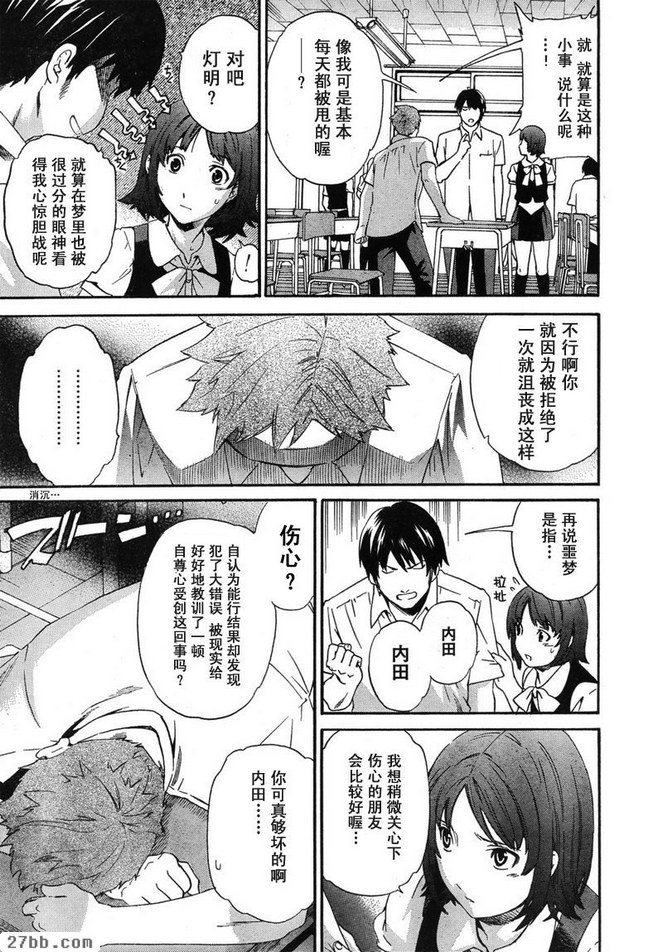 第1章