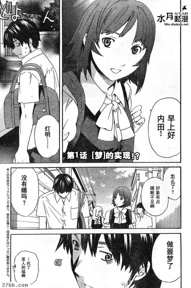 第0章