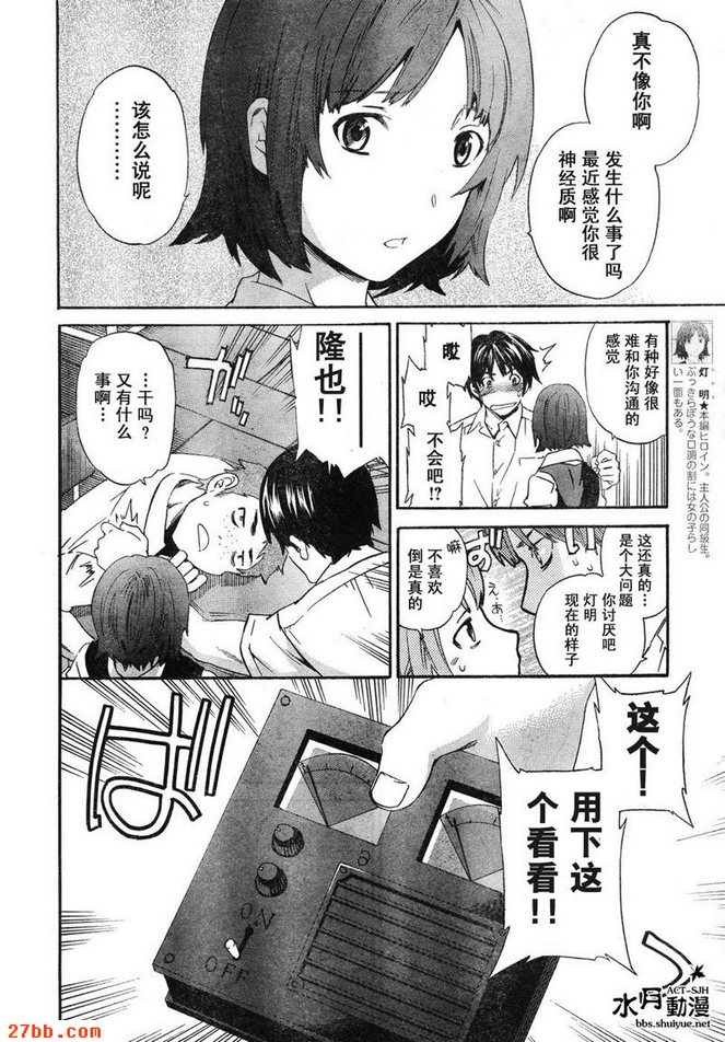 第1章