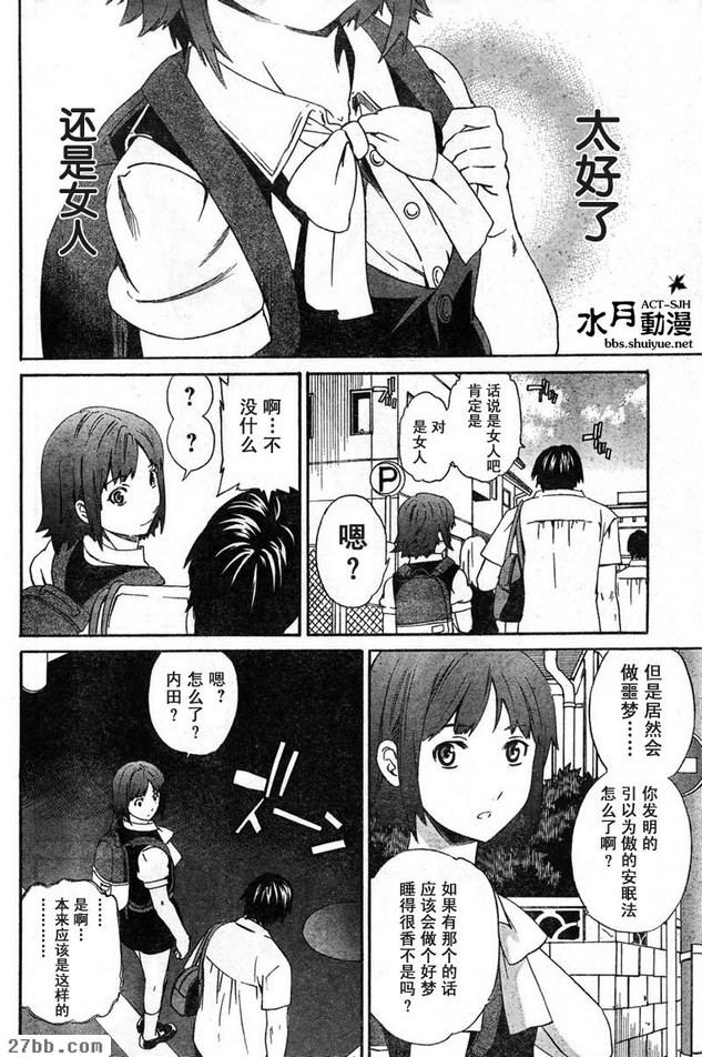第0章