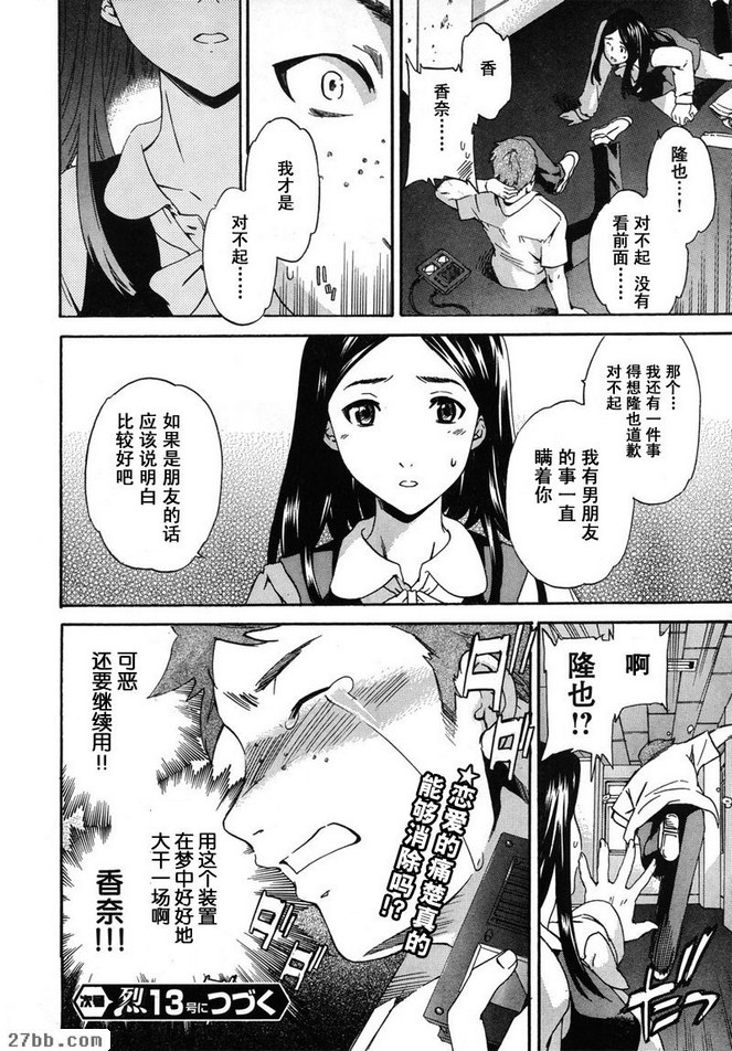 第1章