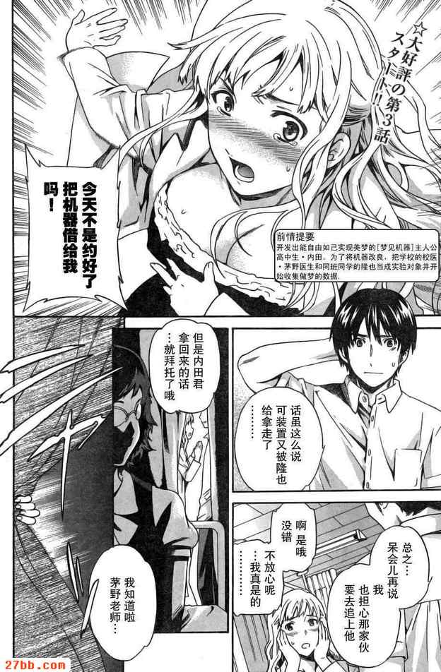 第2章
